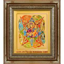 Неопалимая Купина Б.М.