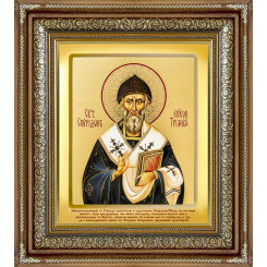 Св. Спиридон Тримифунтский