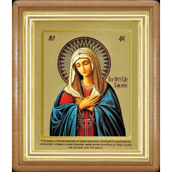 Умиление Б.М.