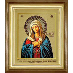 Умиление Б.М.