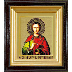 Св. Пантелеймон