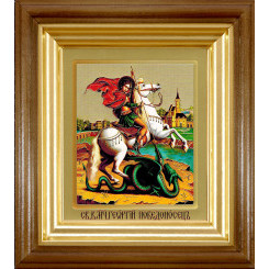 Св. Георгий Победоносец