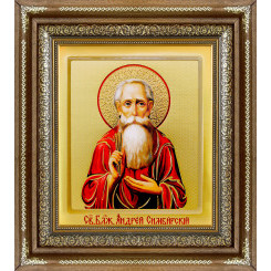 Св Андрей Симбирский