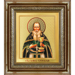 Св. Иоанн Оленевский