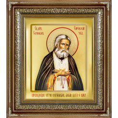 Св. Серафим Саровский