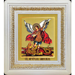 Св. Архангел Михаил