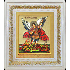 Св. Архангел Михаил