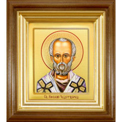 Св. Николай Чудотворец 