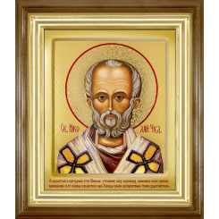 Св. Николай Чудотворец 