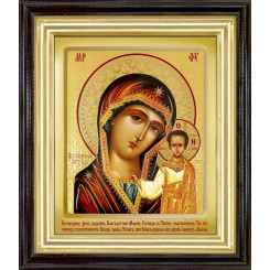 Казанская Б.М.