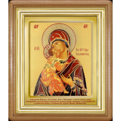 Владимирская Б.М.