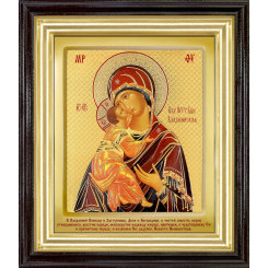 Владимирская Б.М.