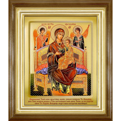 Всецарица Б.М.