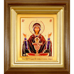 Неупиваемая Чаша Б.М.