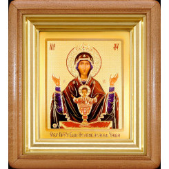 Неупиваемая Чаша Б.М.