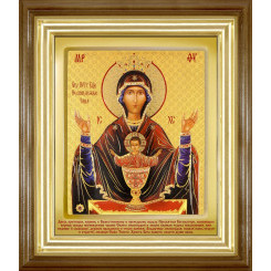 Неупиваемая Чаша Б.М.