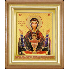 Неупиваемая Чаша Б.М.