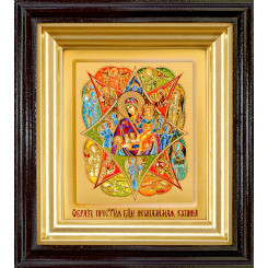 Неопалимая Купина Б.М.