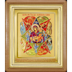 Неопалимая Купина Б.М.