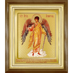 Св. Ангел Хранитель (рост)