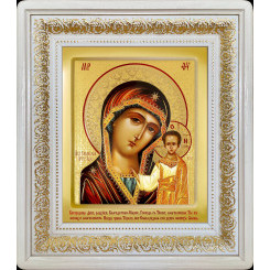 Казанская Б.М. 