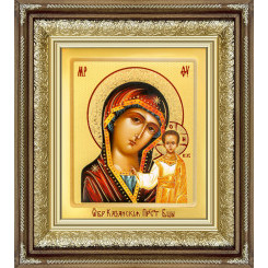 Казанская Б.М.