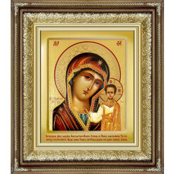 Казанская Б.М.