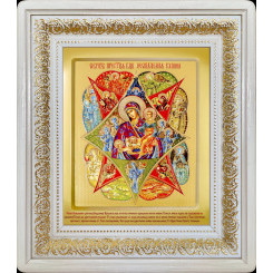 Неопалимая Купина Б.М.