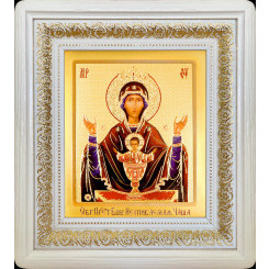 Неупиваемая Чаша Б.М.