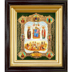 Экономисса Б.М.