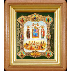 Экономисса Б.М.