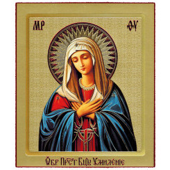 Умиление Б.М.