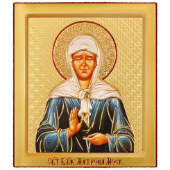 Св. Матрона Блаженная