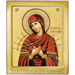 Семистрельная Б.М.