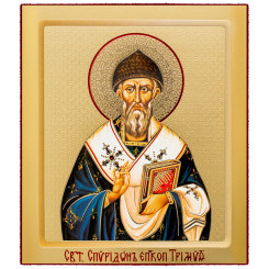 Св. Спиридон Тримифунтский