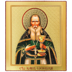 Св. Иоанн Оленевский