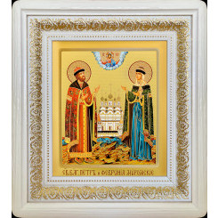 Св. Петр и Феврония Муромские