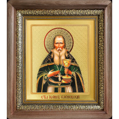 Св. Иоанн Оленевский