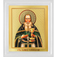 Св. Иоанн Оленевский