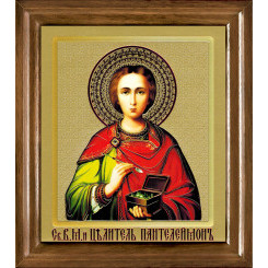 Св. Пантелеймон