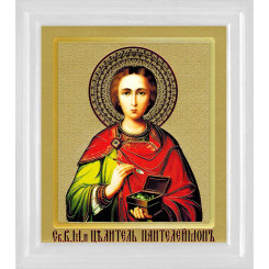 Св. Пантелеймон