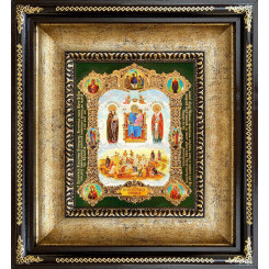 Экономисса Б.М.