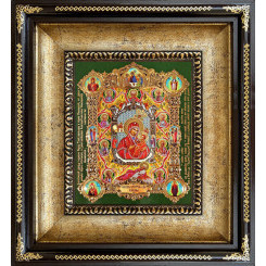 Хлебная Б.М.