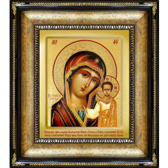 Казанская Б.М.