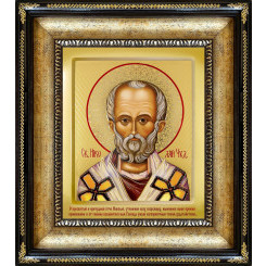 Св. Николай Чудотворец