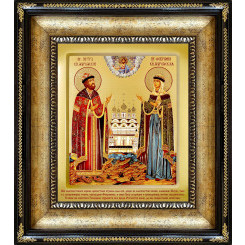 Св. Петр и Феврония Муромские