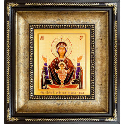 Неупиваемая Чаша Б.М.