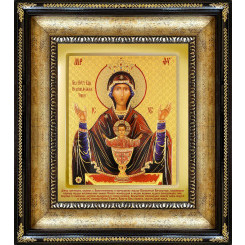 Неупиваемая Чаша Б.М.