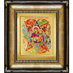 Неопалимая Купина Б.М.