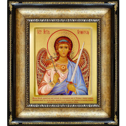 Св. Ангел Хранитель (пояс)